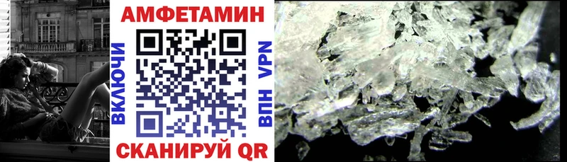 мега ТОР Бузулук Amphetamine 98%