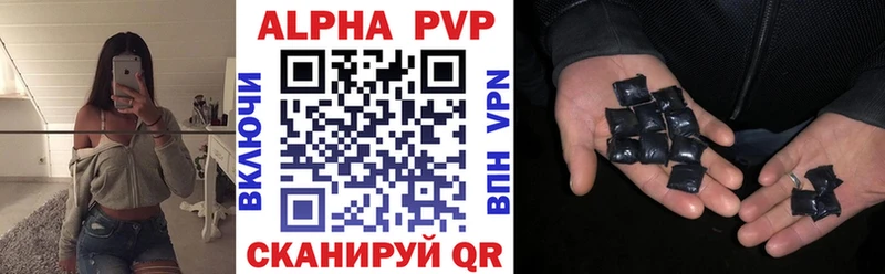 Alpha PVP мука  Бузулук 