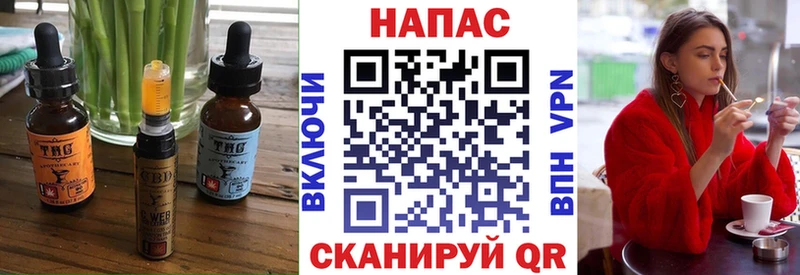 дарнет шоп  Бузулук  Cannafood марихуана 