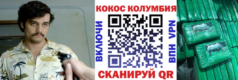 Cocaine 98%  Бузулук 