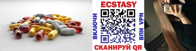 Ecstasy диски  даркнет сайт  Бузулук 