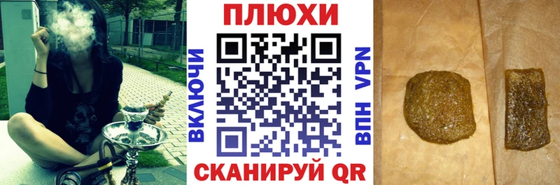 наркота  Бузулук  ГАШ Изолятор 