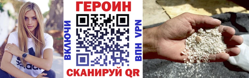 Героин Heroin  Бузулук 