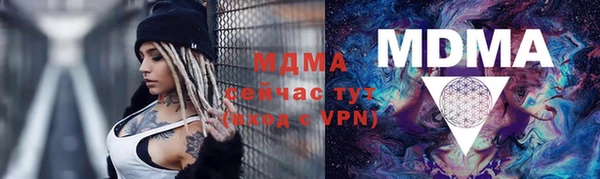 MESCALINE Бугульма