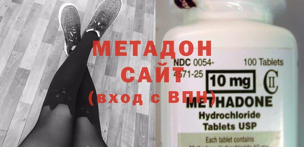 каннабис Бородино