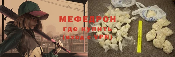 каннабис Бородино