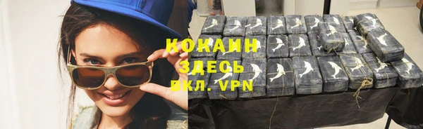 каннабис Бородино