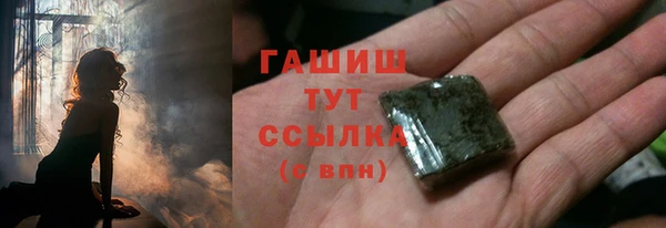 мет Видное