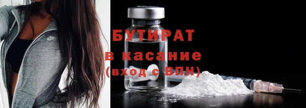 MESCALINE Бугульма