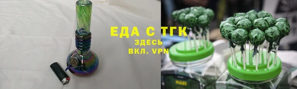 каннабис Бородино