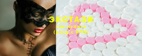 MESCALINE Бугульма