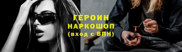 MESCALINE Бугульма