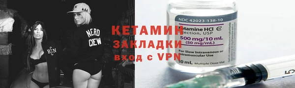 эйфоретик Ветлуга