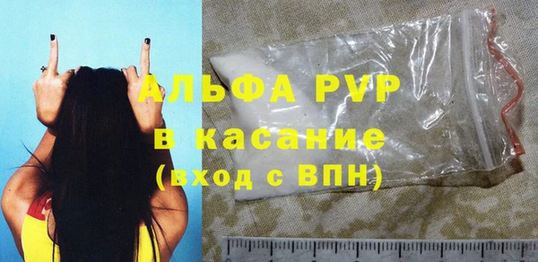 MESCALINE Бугульма