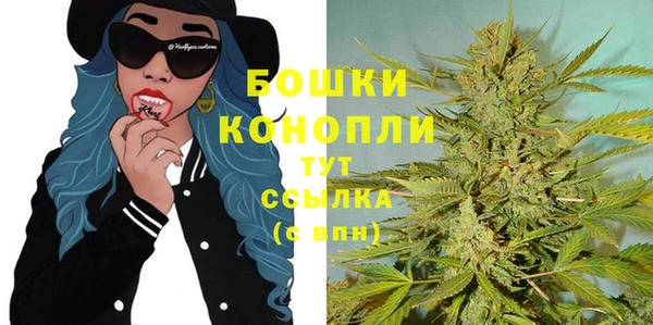 MESCALINE Бугульма