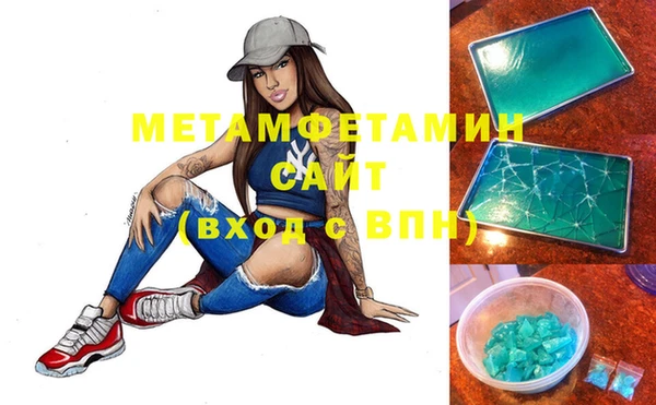 MESCALINE Бугульма