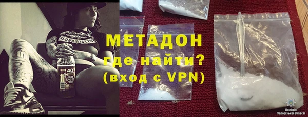 каннабис Бородино