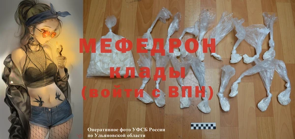 MESCALINE Бугульма