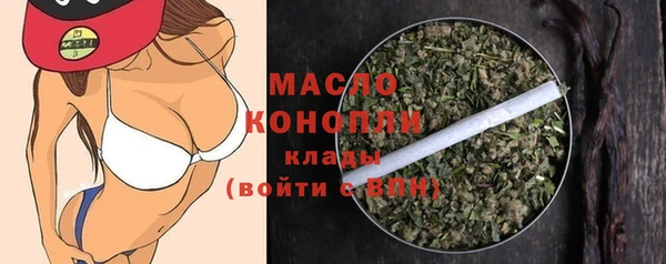 MESCALINE Бугульма