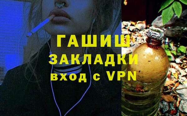 MDMA Premium VHQ Белоозёрский