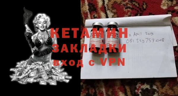 каннабис Бородино