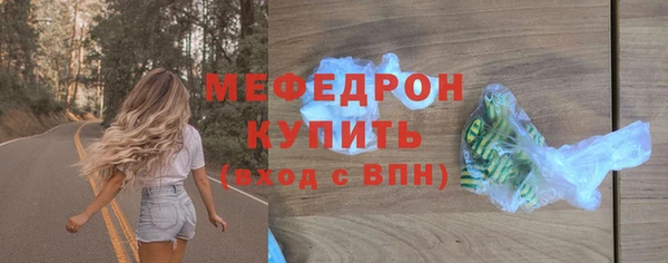 MESCALINE Бугульма