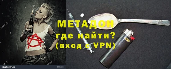 каннабис Бородино