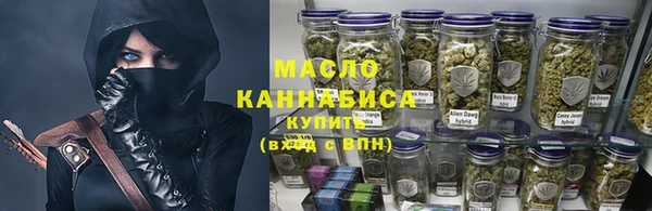 каннабис Бородино