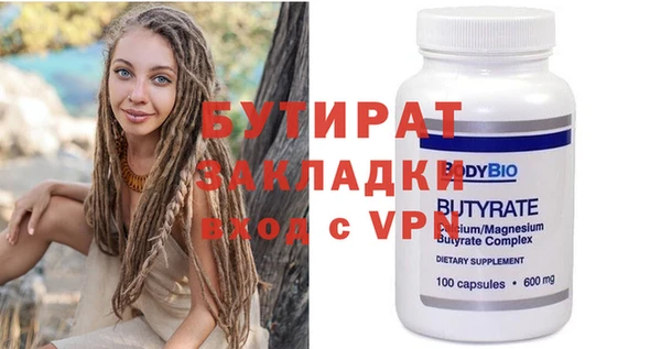 каннабис Бородино