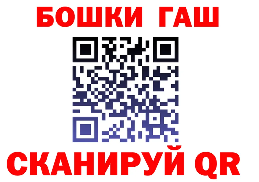 ГАШ VHQ как зайти darknet hydra Бузулук