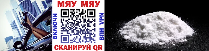 МЯУ-МЯУ mephedrone  где найти   Бузулук 