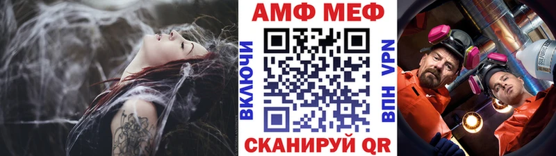 кракен Бузулук Метамфетамин мет