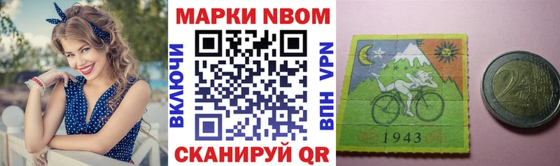 купить закладку  мориарти клад  Наркотические марки 1500мкг  Бузулук 