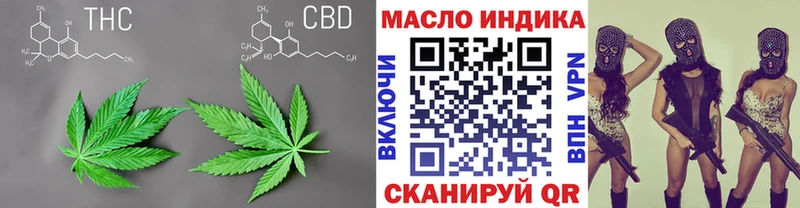 купить наркотик  гидра ссылки  ТГК жижа  Бузулук 