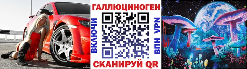 где можно купить Бузулук сайты даркнета формула Псилоцибиновые грибы GOLDEN TEACHER